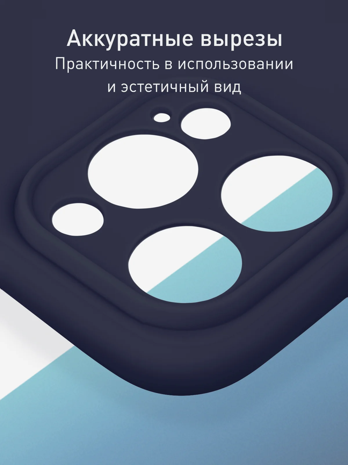 Темно-синий чехол + стекло для iPhone 15 Pro Max силиконовый ROSCO матовый тонкий с защитой камер