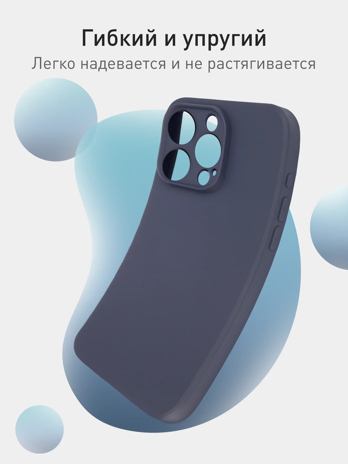 Темно-синий чехол + стекло для iPhone 15 Pro Max силиконовый ROSCO матовый тонкий с защитой камер