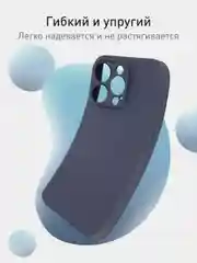 Темно-синий чехол + стекло для iPhone 15 Pro Max силиконовый ROSCO матовый тонкий с защитой камер