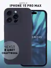 Темно-синий чехол + стекло для iPhone 15 Pro Max силиконовый ROSCO матовый тонкий с защитой камер