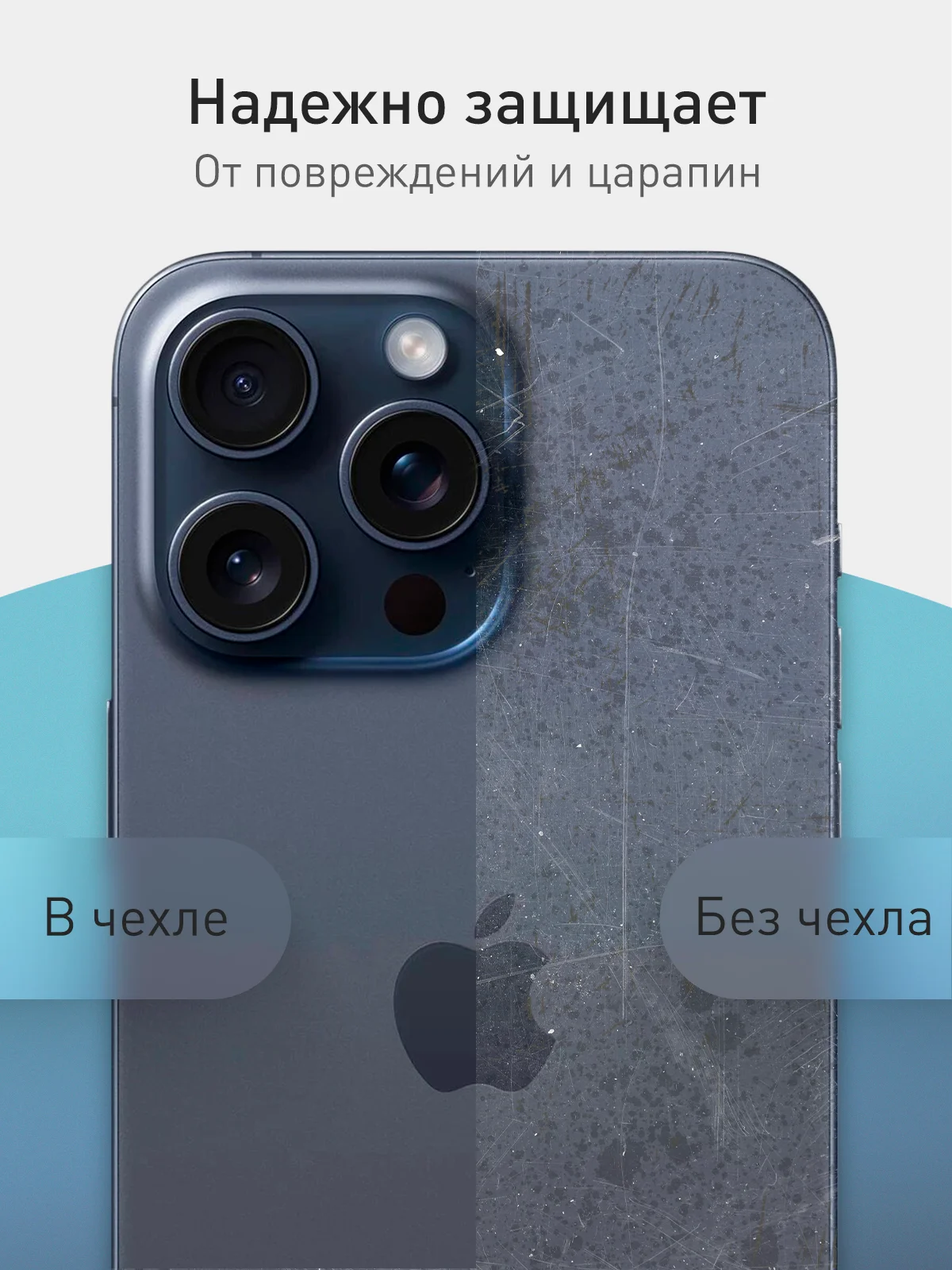 Темно-синий чехол + стекло для iPhone 15 Pro Max силиконовый ROSCO матовый тонкий с защитой камер