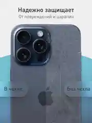Темно-синий чехол + стекло для iPhone 15 Pro Max силиконовый ROSCO матовый тонкий с защитой камер