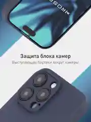 Темно-синий чехол + стекло для iPhone 15 Pro Max силиконовый ROSCO матовый тонкий с защитой камер