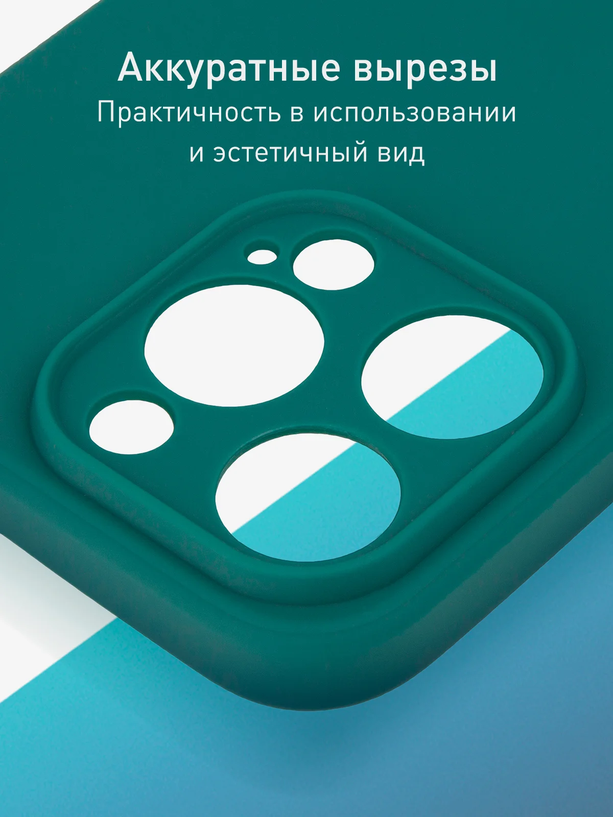 Тёмно-зелёный чехол + стекло для iPhone 15 Pro Max силиконовый ROSCO матовый тонкий с защитой камер