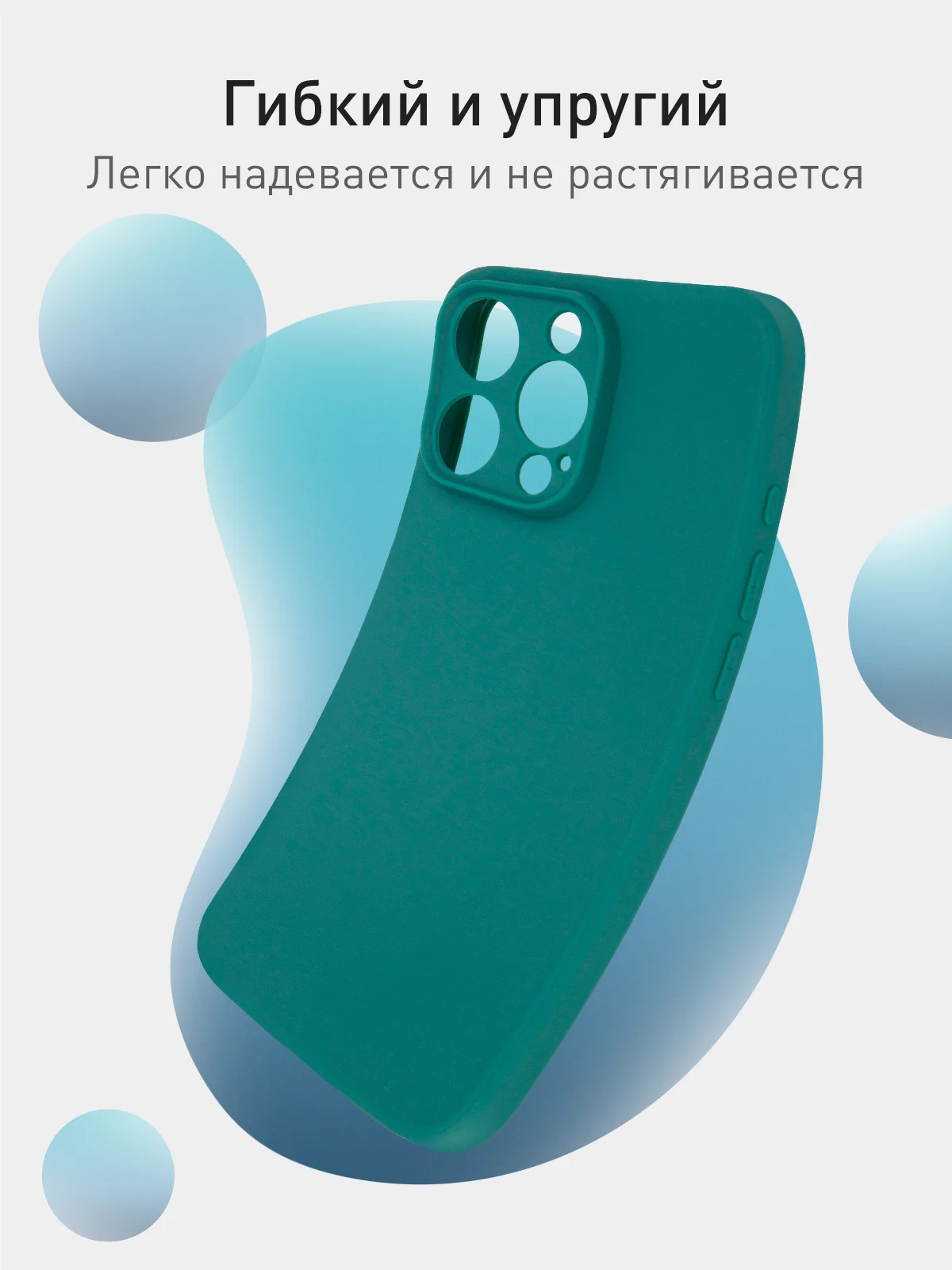 Тёмно-зелёный чехол + стекло для iPhone 15 Pro Max силиконовый ROSCO матовый тонкий с защитой камер