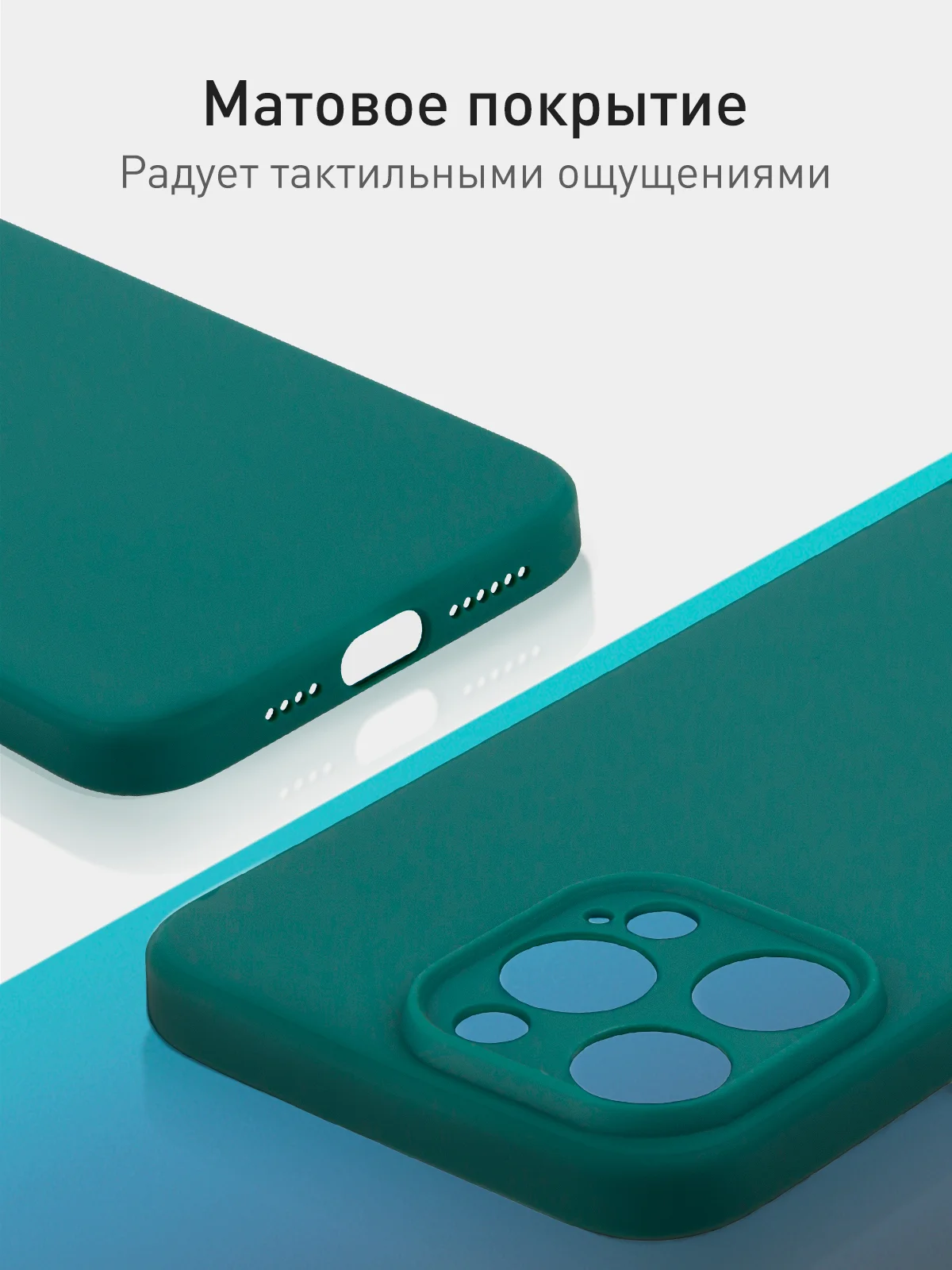 Тёмно-зелёный чехол + стекло для iPhone 15 Pro Max силиконовый ROSCO матовый тонкий с защитой камер