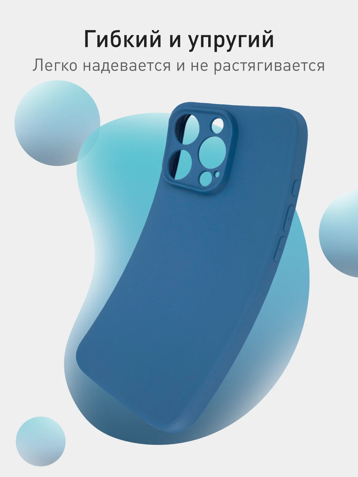 Синий чехол + стекло для iPhone 15 Pro Max силиконовый ROSCO матовый тонкий с защитой камер