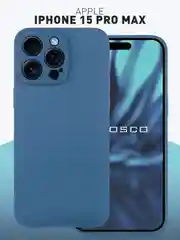 Синий чехол + стекло для iPhone 15 Pro Max силиконовый ROSCO матовый тонкий с защитой камер
