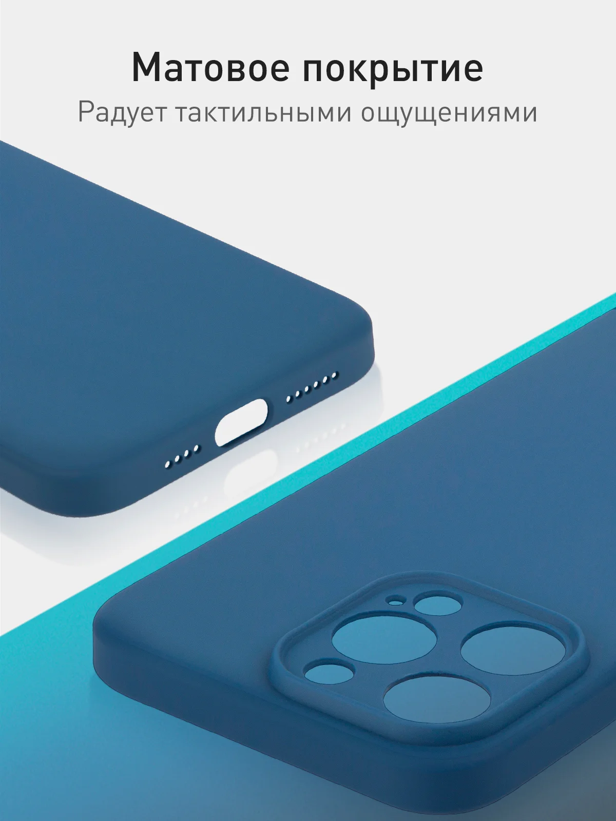 Синий чехол + стекло для iPhone 15 Pro Max силиконовый ROSCO матовый тонкий с защитой камер