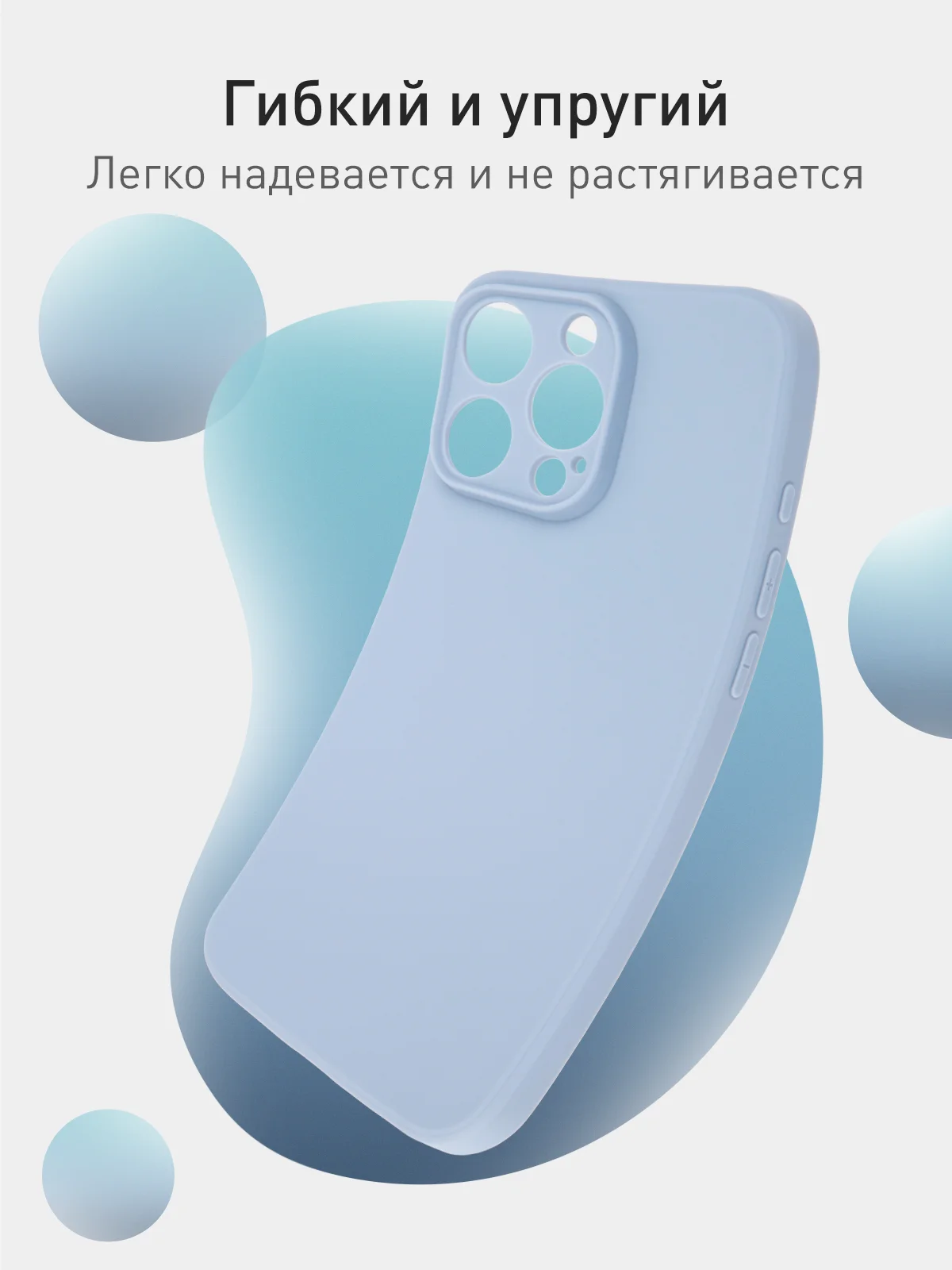 Светло-синий чехол + стекло для iPhone 15 Pro Max силиконовый ROSCO матовый тонкий с защитой камер