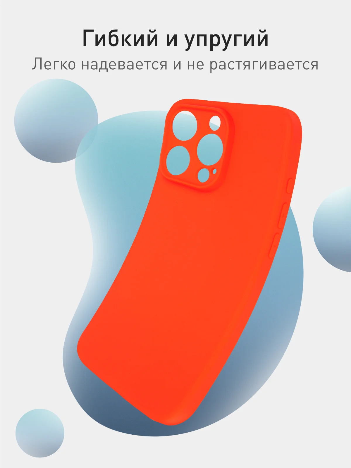 Красный чехол + стекло для iPhone 15 Pro Max силиконовый ROSCO матовый тонкий с защитой камер