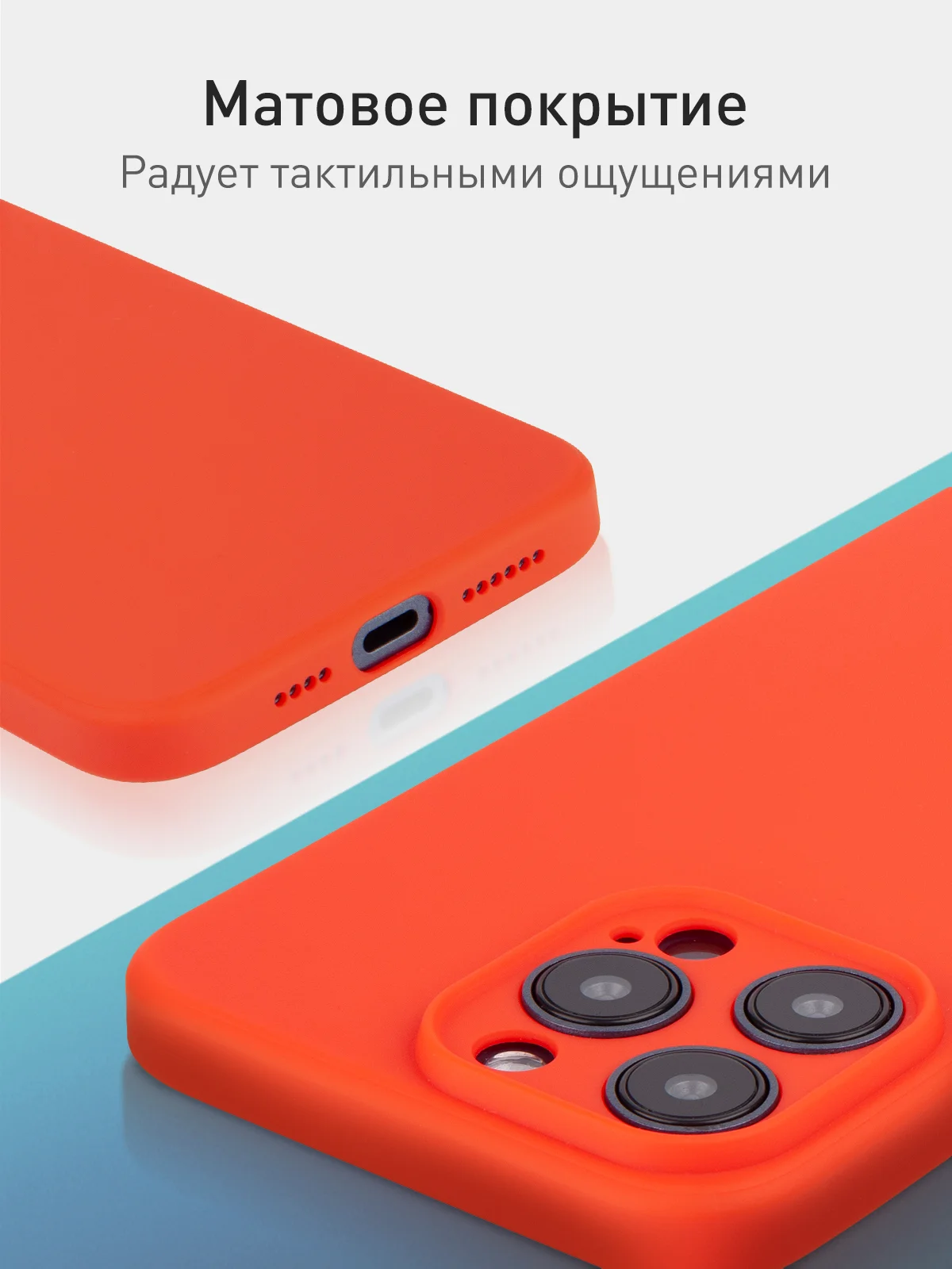 Красный чехол + стекло для iPhone 15 Pro Max силиконовый ROSCO матовый тонкий с защитой камер