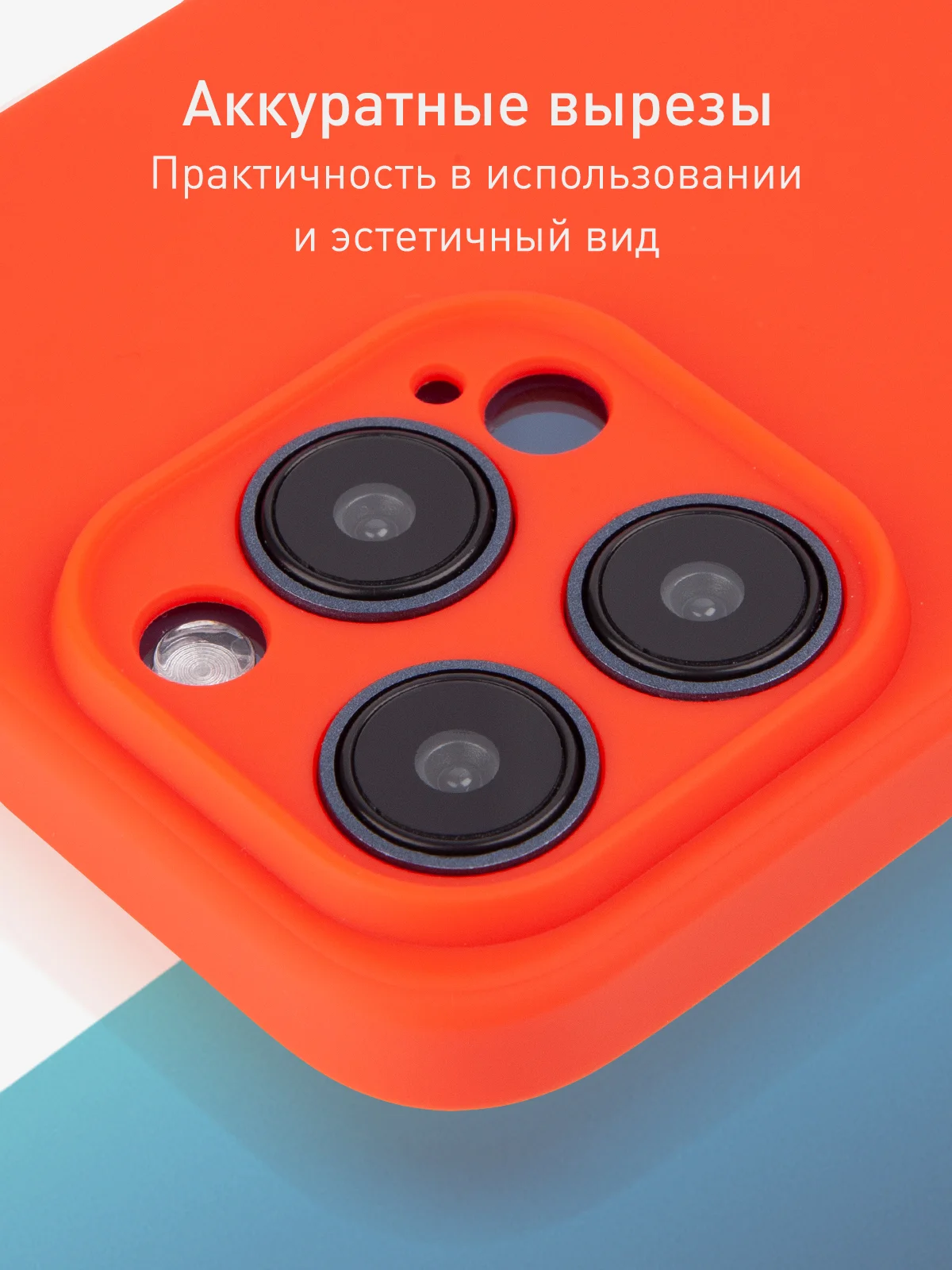 Красный чехол + стекло для iPhone 15 Pro Max силиконовый ROSCO матовый тонкий с защитой камер