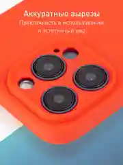 Красный чехол + стекло для iPhone 15 Pro Max силиконовый ROSCO матовый тонкий с защитой камер