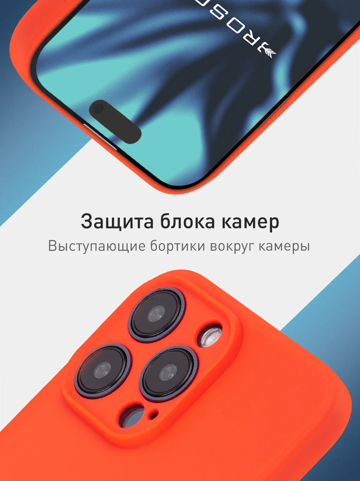 Красный чехол + стекло для iPhone 15 Pro Max силиконовый ROSCO матовый тонкий с защитой камер