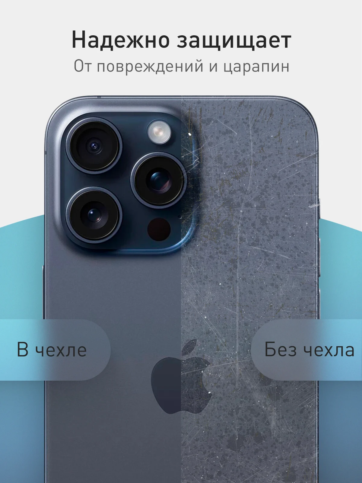 Красный чехол + стекло для iPhone 15 Pro Max силиконовый ROSCO матовый тонкий с защитой камер