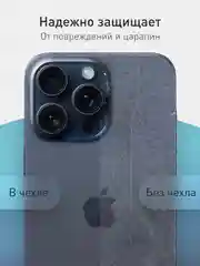 Красный чехол + стекло для iPhone 15 Pro Max силиконовый ROSCO матовый тонкий с защитой камер