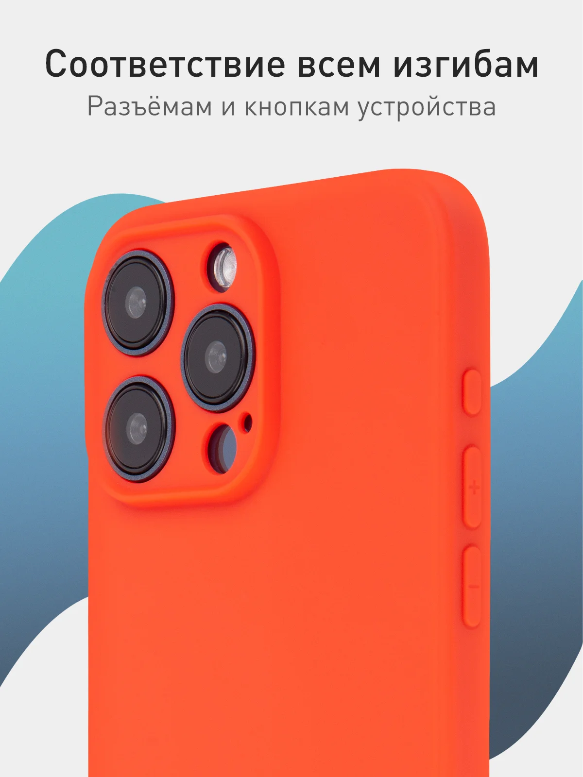 Красный чехол + стекло для iPhone 15 Pro Max силиконовый ROSCO матовый тонкий с защитой камер