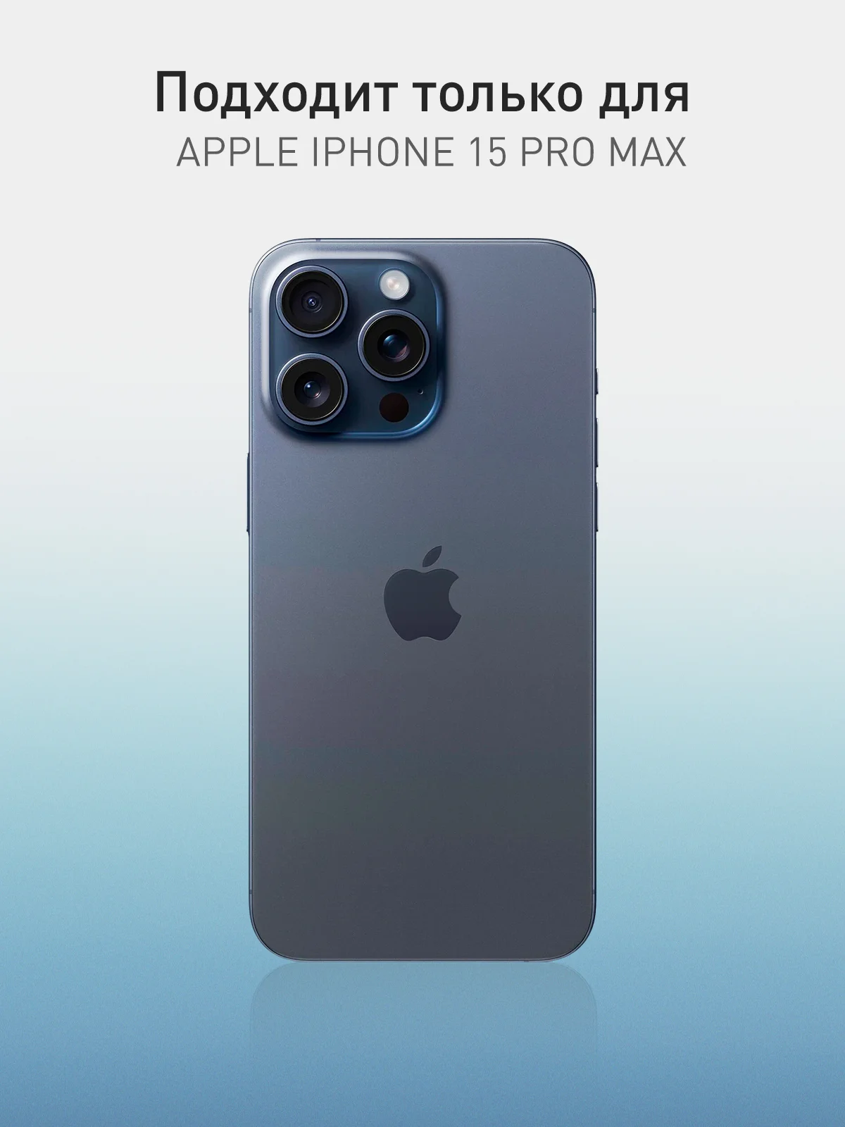 Красный чехол + стекло для iPhone 15 Pro Max силиконовый ROSCO матовый тонкий с защитой камер