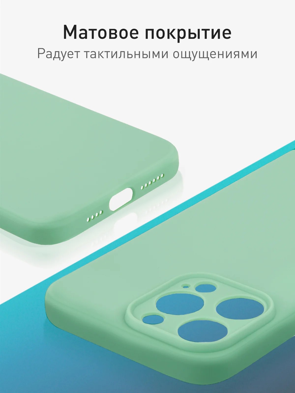 Зеленый чехол + стекло для iPhone 15 Pro Max силиконовый ROSCO матовый тонкий с защитой камер