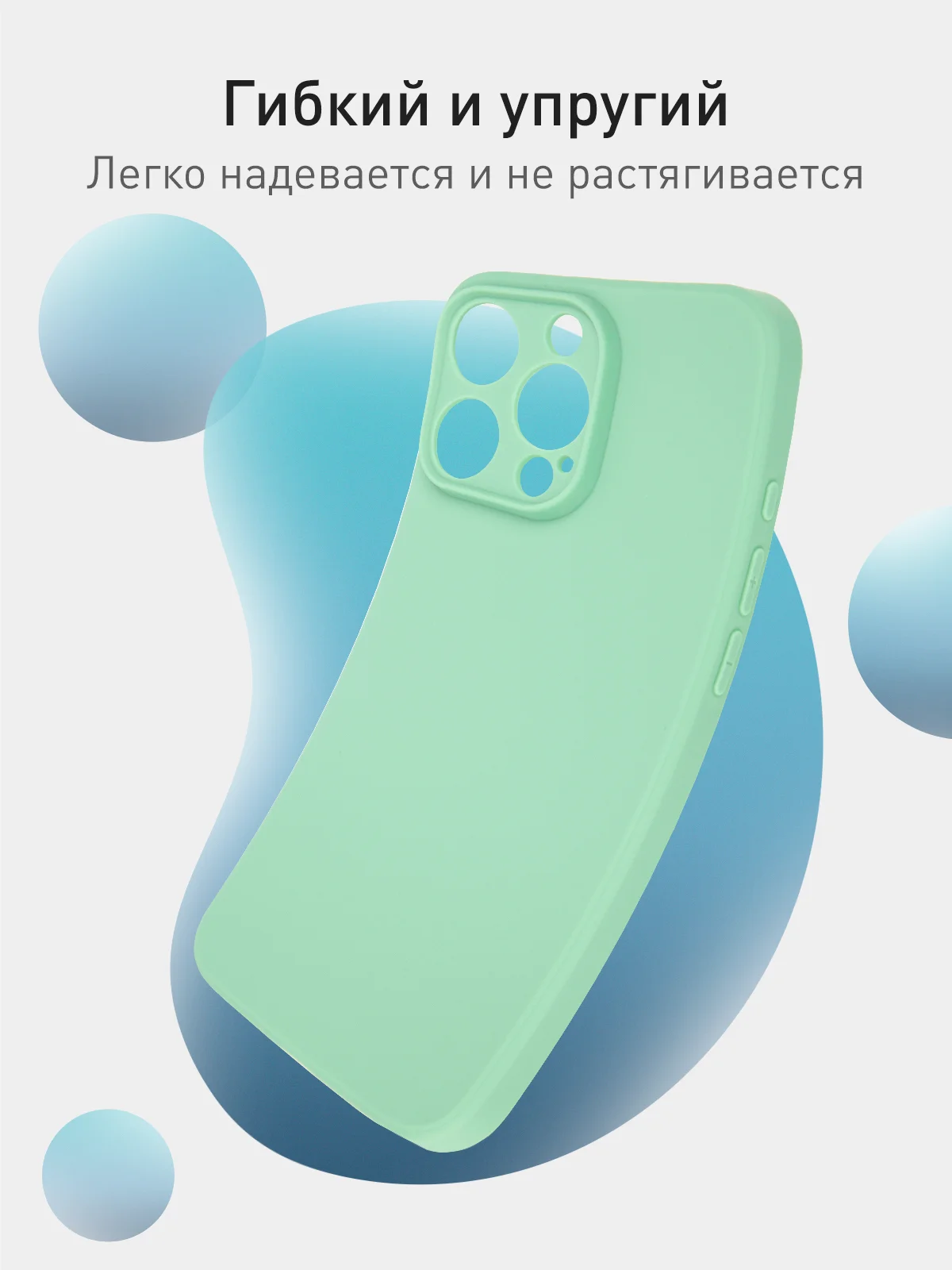 Зеленый чехол + стекло для iPhone 15 Pro Max силиконовый ROSCO матовый тонкий с защитой камер