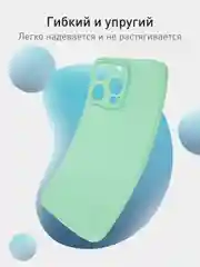 Зеленый чехол + стекло для iPhone 15 Pro Max силиконовый ROSCO матовый тонкий с защитой камер