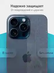 Зеленый чехол + стекло для iPhone 15 Pro Max силиконовый ROSCO матовый тонкий с защитой камер