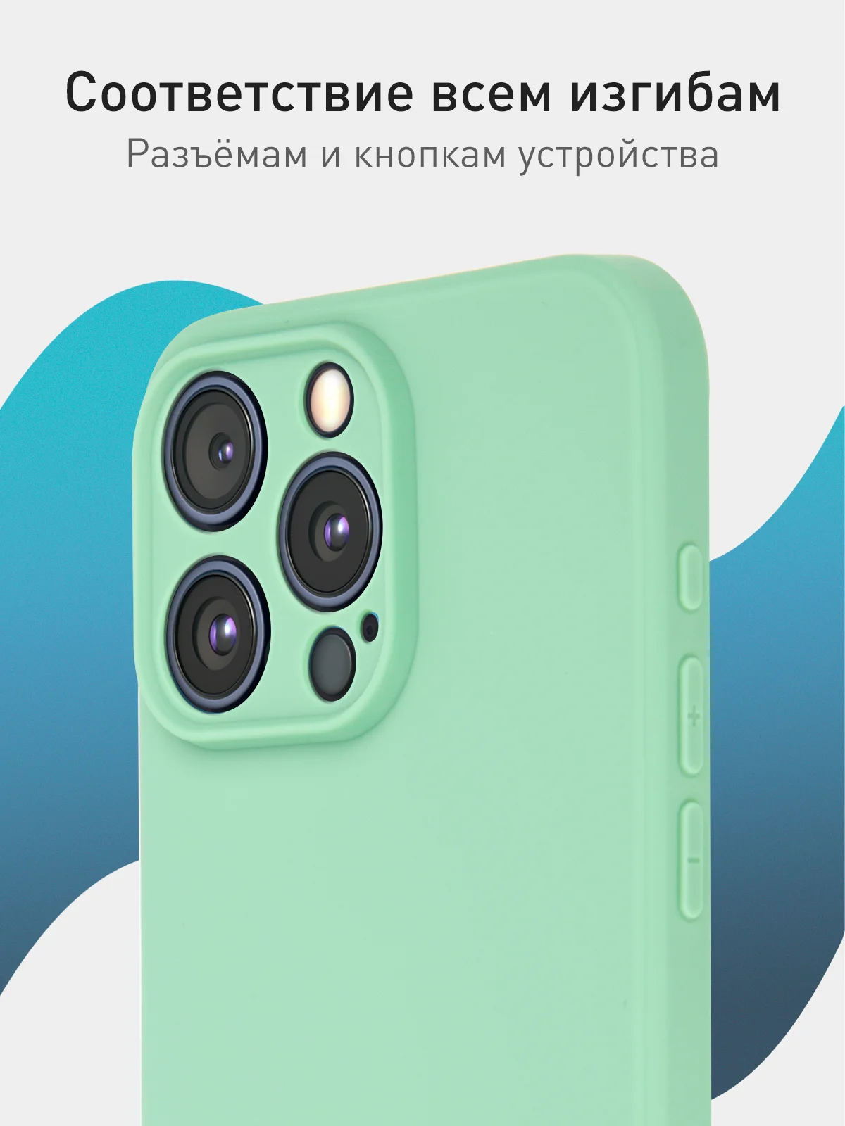 Зеленый чехол + стекло для iPhone 15 Pro Max силиконовый ROSCO матовый тонкий с защитой камер