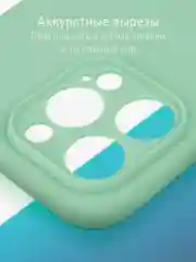 Зеленый чехол + стекло для iPhone 15 Pro Max силиконовый ROSCO матовый тонкий с защитой камер