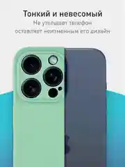 Зеленый чехол + стекло для iPhone 15 Pro Max силиконовый ROSCO матовый тонкий с защитой камер