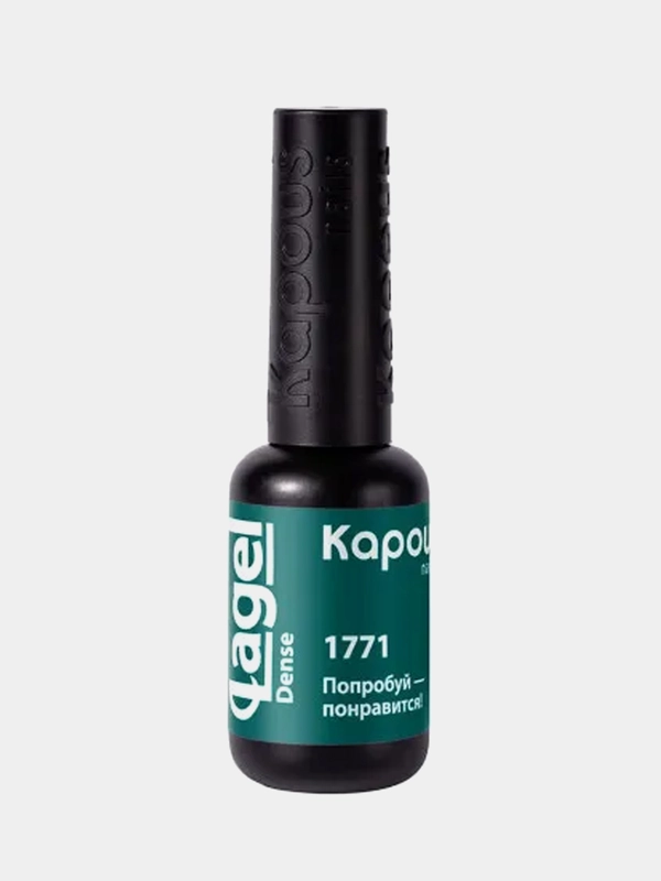 Гель-лак для ногтей Kapous. Тон "Попробуй  понравится!". 1771. Lagel Dense, 8 мл