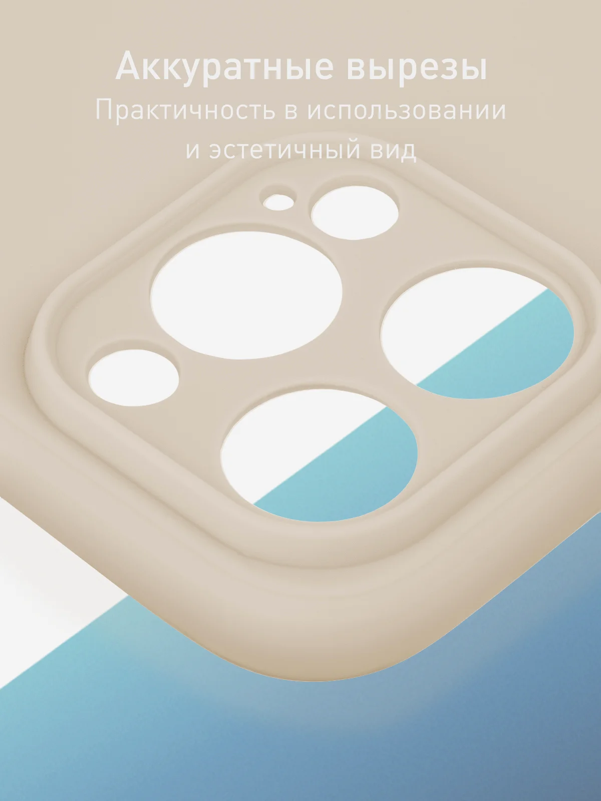 Бежевый меланж чехол + стекло для iPhone 15 Pro Max силиконовый ROSCO матовый тонкий с защитой камер