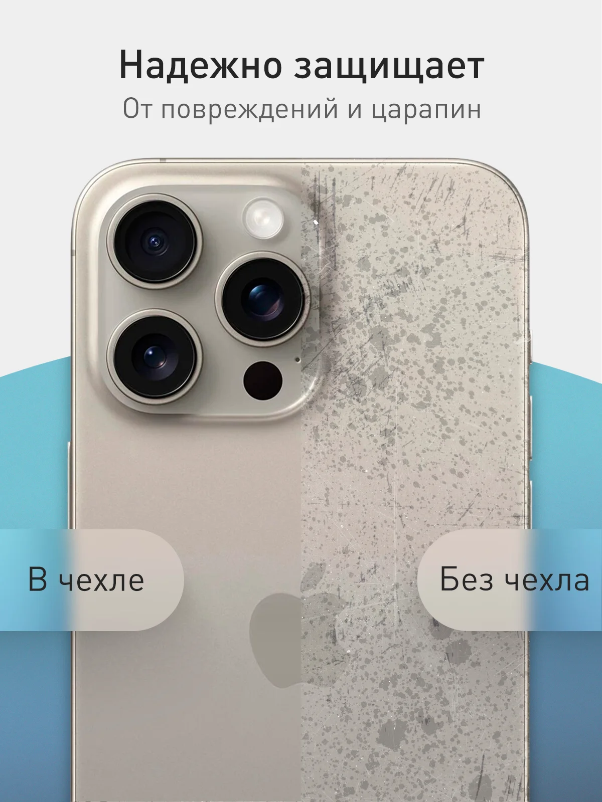 Бежевый меланж чехол + стекло для iPhone 15 Pro Max силиконовый ROSCO матовый тонкий с защитой камер