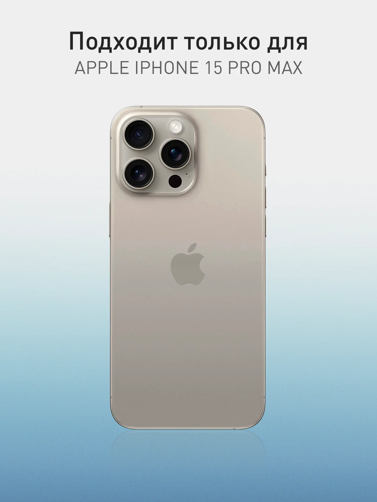 Бежевый меланж чехол + стекло для iPhone 15 Pro Max силиконовый ROSCO матовый тонкий с защитой камер