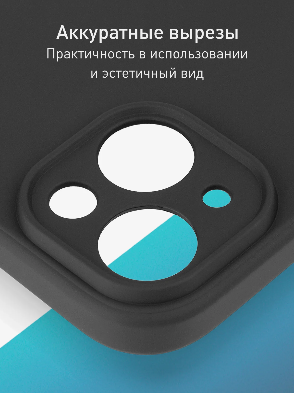 Черный чехол+ стекло для iPhone 15 Plus 15+ силиконовый ROSCO матовый с бортиком- защитой камер