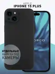 Черный чехол+ стекло для iPhone 15 Plus 15+ силиконовый ROSCO матовый с бортиком- защитой камер