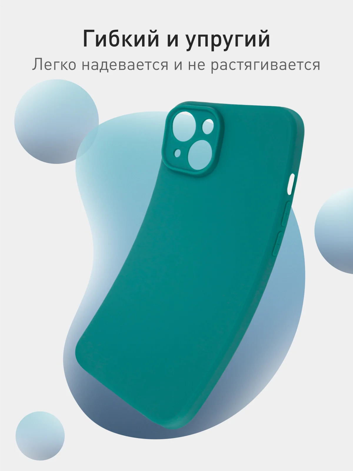 Тёмно-зелёный чехол+ стекло для iPhone 15 Plus 15+ силиконовый ROSCO матовый с бортиком- защитой камер