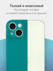 Тёмно-зелёный чехол+ стекло для iPhone 15 Plus 15+ силиконовый ROSCO матовый с бортиком- защитой камер