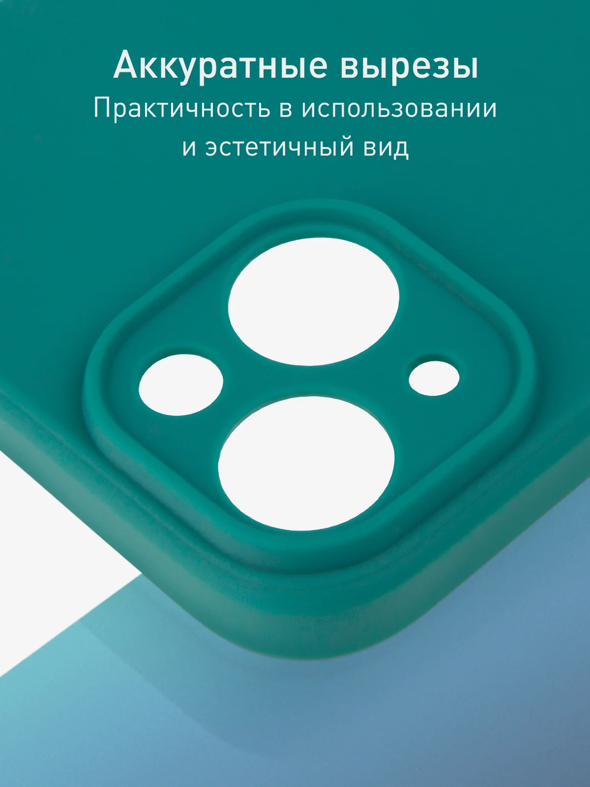 Тёмно-зелёный чехол+ стекло для iPhone 15 Plus 15+ силиконовый ROSCO матовый с бортиком- защитой камер