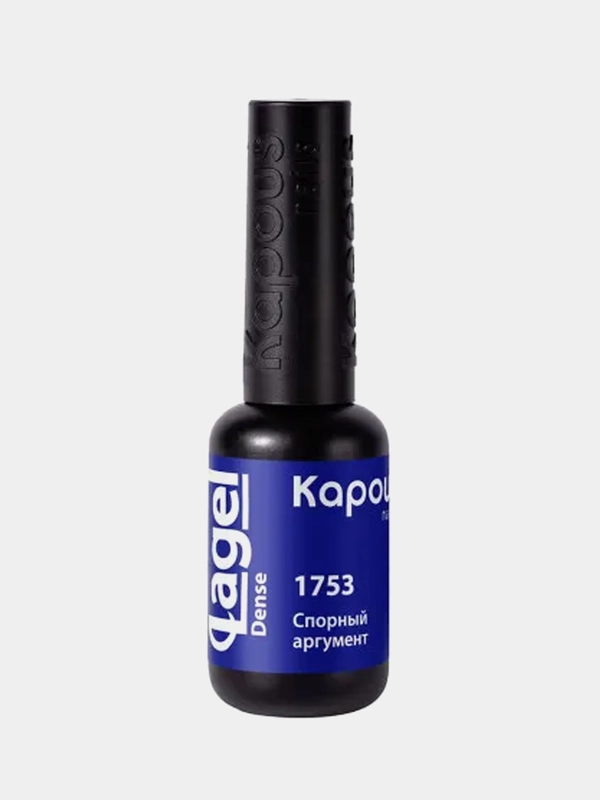 Гель - лак Kapous, тон "Спорный аргумент", 1753, Lagel Dense, 8 мл