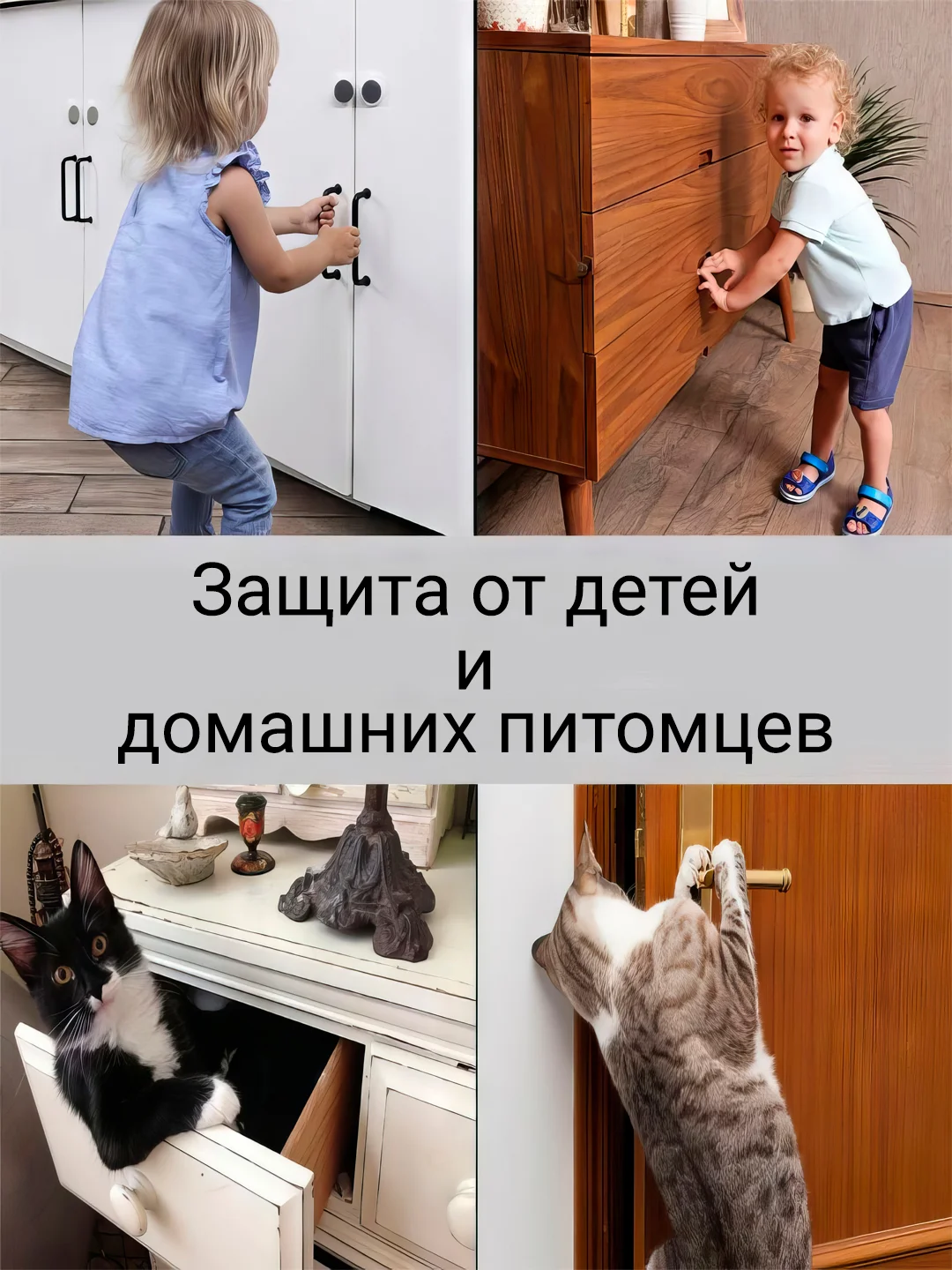 Магнитный замок для дверей, магнит мебельный, для мебели, набор из 2 комплектов