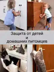 Магнитный замок для дверей, магнит мебельный, для мебели, набор из 2 комплектов