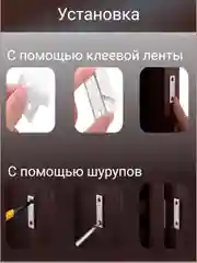 Магнитный замок для дверей, магнит мебельный, для мебели, набор из 2 комплектов