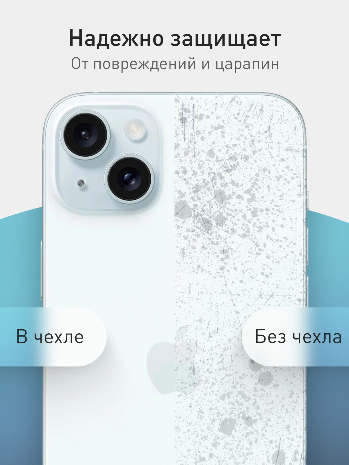 Синий чехол+ стекло для iPhone 15 Plus 15+ силиконовый ROSCO матовый с бортиком- защитой камер