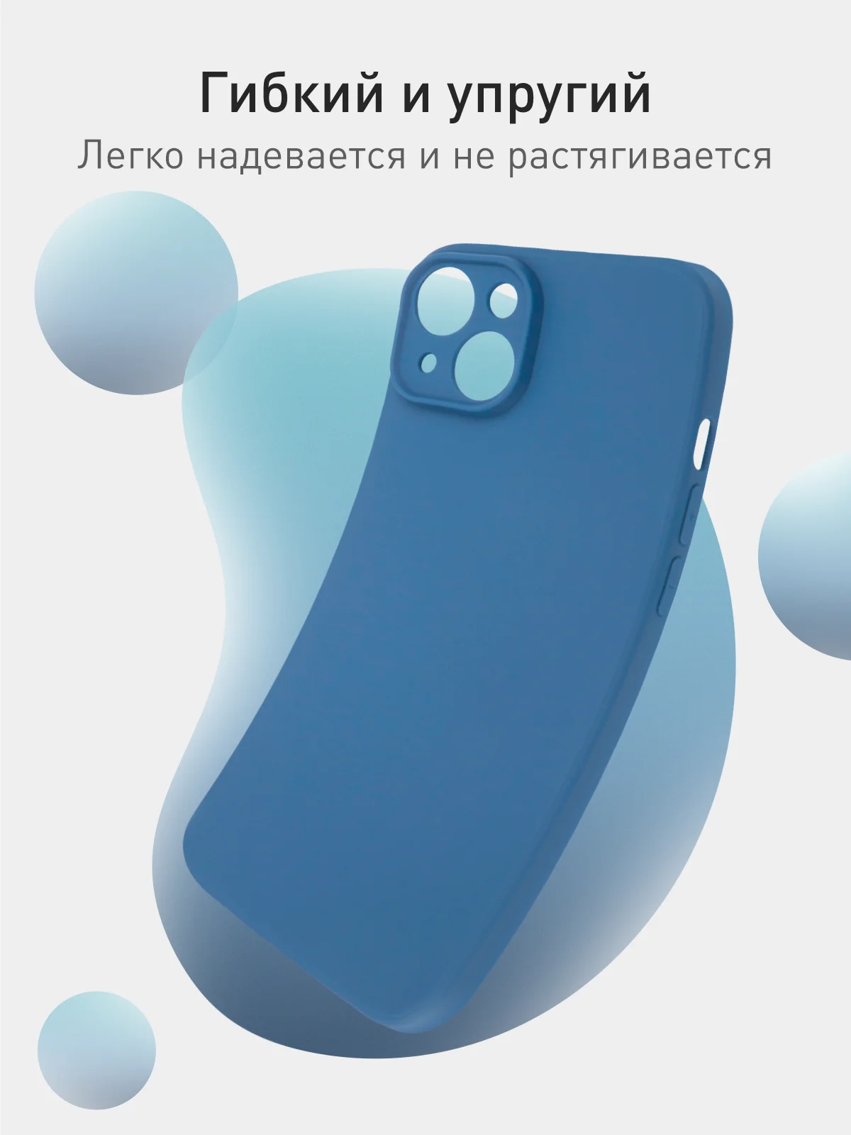 Синий чехол+ стекло для iPhone 15 Plus 15+ силиконовый ROSCO матовый с бортиком- защитой камер