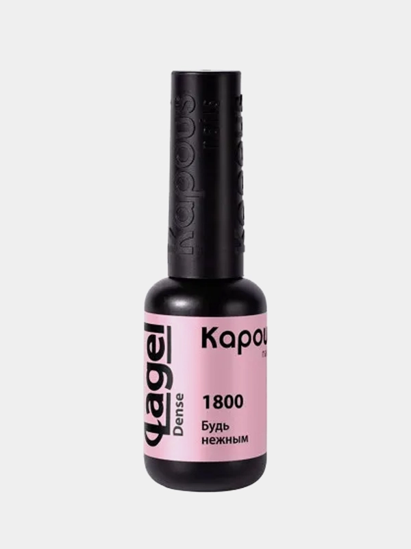 Гель-лак для ногтей Kapous, тон "Будь нежным", 1800, Lagel Dense, 8 мл