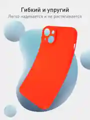 Зеленый чехол+ стекло для iPhone 15 Plus 15+ силиконовый ROSCO матовый с бортиком- защитой камер