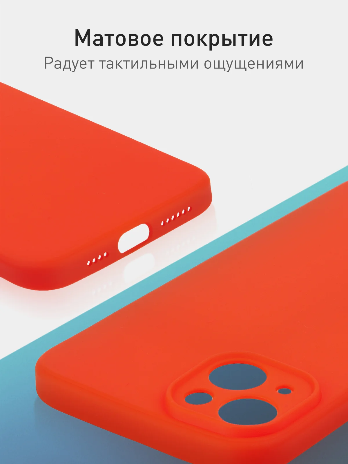 Зеленый чехол+ стекло для iPhone 15 Plus 15+ силиконовый ROSCO матовый с бортиком- защитой камер