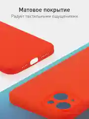 Зеленый чехол+ стекло для iPhone 15 Plus 15+ силиконовый ROSCO матовый с бортиком- защитой камер