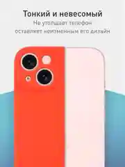 Зеленый чехол+ стекло для iPhone 15 Plus 15+ силиконовый ROSCO матовый с бортиком- защитой камер